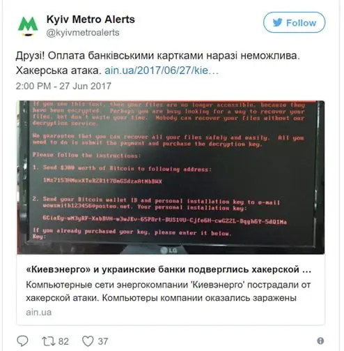 Massive Petya Attack: Cybercrime or Information Warfare?